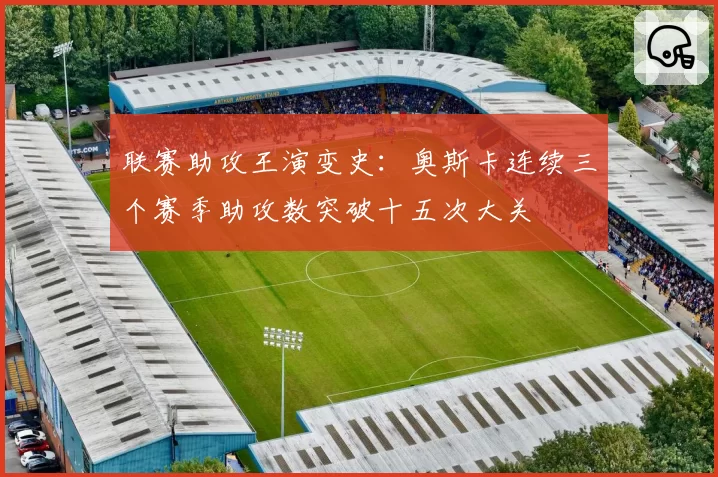 斯波尔斯特拉执教热火胜率提升至72%，战术调整效率联盟第一