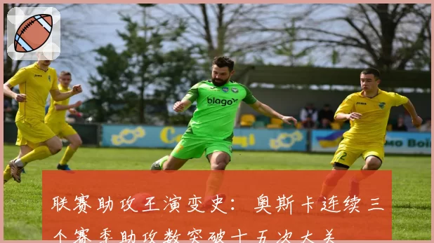 斯波尔斯特拉执教热火胜率提升至72%，战术调整效率联盟第一