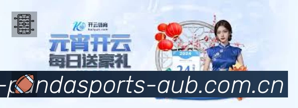 奖项3
